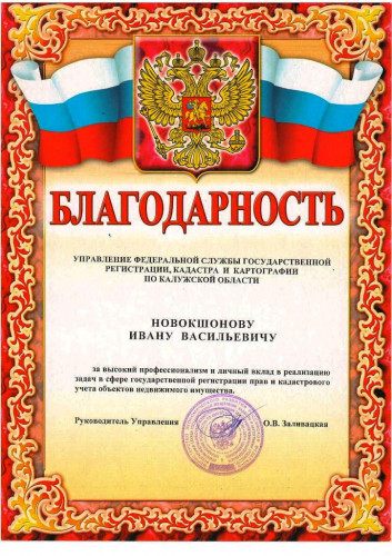 Документация