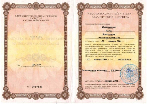 Документация